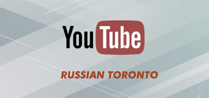 YouTube - RussianToronto